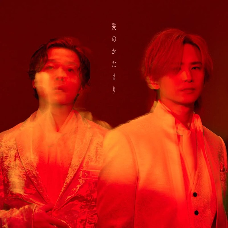 ビルボード】DOMOTO「愛のかたまり」3.7万DLを売り上げDLソング首位