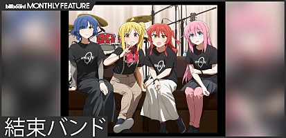 インタビュー＞役者としての運命を変えてくれた――青山吉能が振り返る