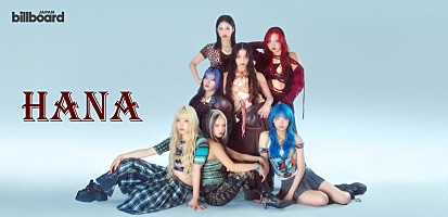 インタビュー＞HANA 新曲「BAD LOVE」でいっそう咲き誇る“自分たち