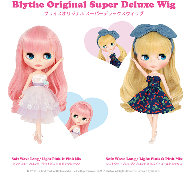 ブライス公式サイト | blythedoll.com