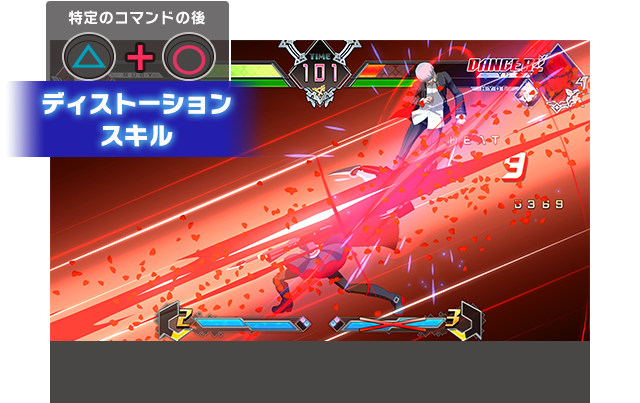 BATTLE SYSTEM ｜ BLAZBLUE CROSS TAG BATTLE ｜ ブレイブルー クロス