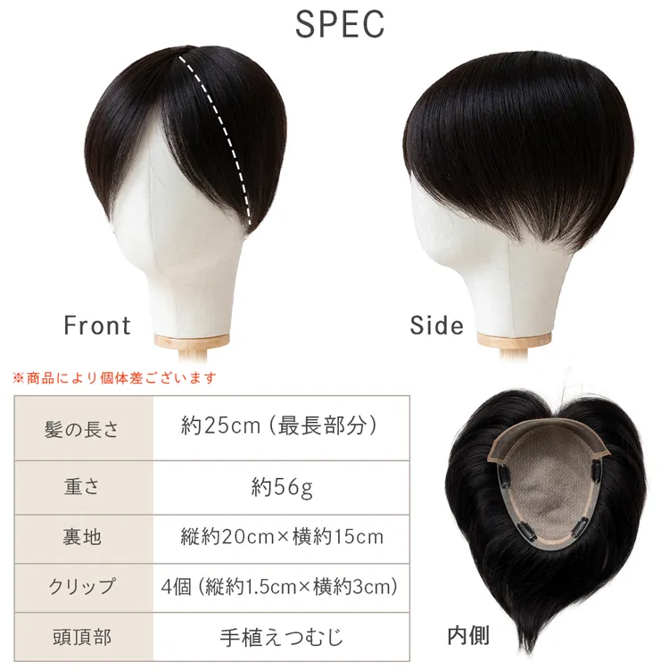 総手植え 最高級レミー人毛100% リアルフィットスキン トップ