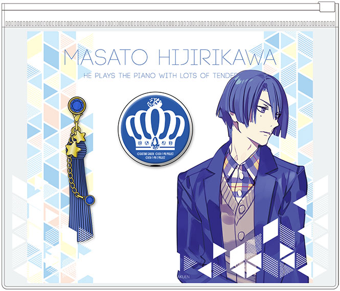 うたの☆プリンスさまっ♪プレイボタン 聖川真斗 | CD・DVD | 株式会社