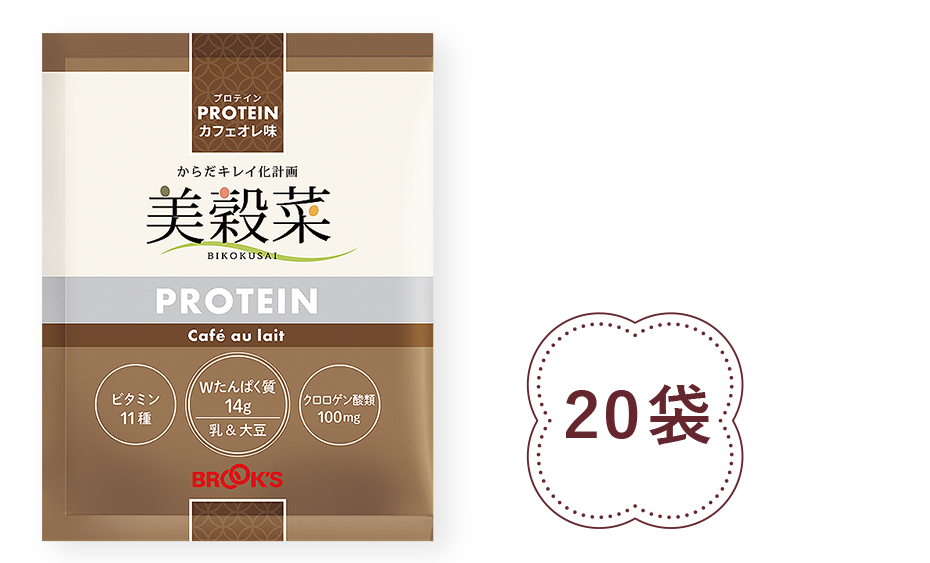 からだキレイ化計画 美穀菜(びこくさい) ｜美容・健康食品通販