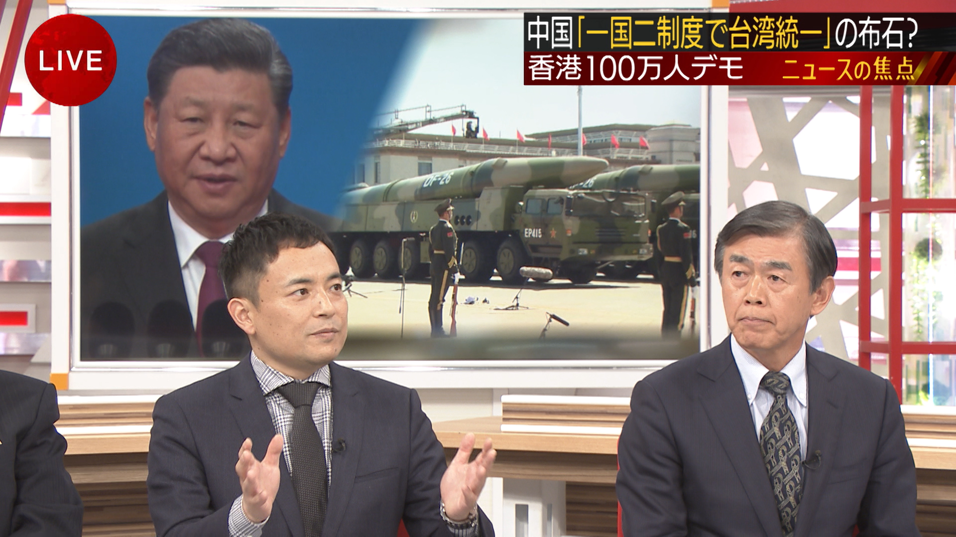 特集！！中国人民解放軍 弾道ミサイル配備の現実 | 日曜スクープ | BS朝日