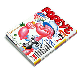 江崎グリコ：タイムスリップグリコ 思い出のマガジン