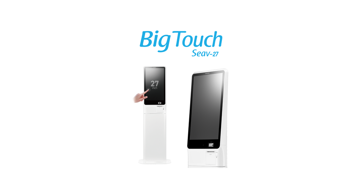 キオスク端末「Seav-27 BigTouch」 | 株式会社ビジコム