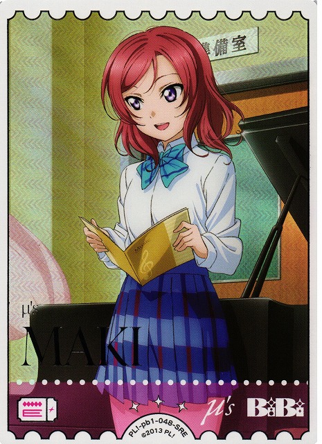 ラブカ】西木野真姫【SRE】PL!-pb1-048-SRE - C-labo OnlineShop