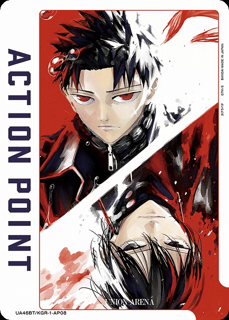 UA】アクションポイントカード(六平 千鉱&香刈 緋雪)【-】UA46BT/KGR-1