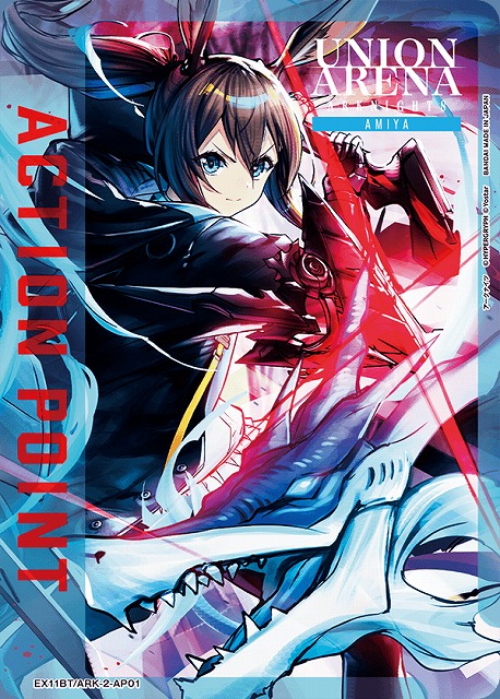 UA】アクションポイントカード(アーミヤ)【-】EX11BT/ARK-2-AP01 - C