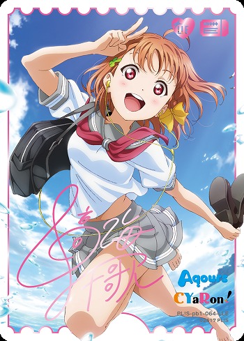 ラブカ】高海千歌(サイン)【LLE】PL!S-pb1-064-LLE - C-labo OnlineShop