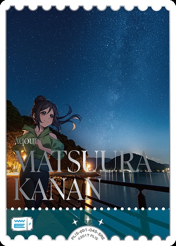 ラブカ】松浦果南(私服)【SRE】PL!S-pb1-045-SRE - C-labo OnlineShop