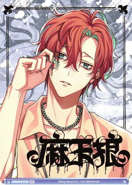 WSB】Extra Wardrobe 03 観音坂 独歩(箔押し)【BR】HPMI/01B-017B