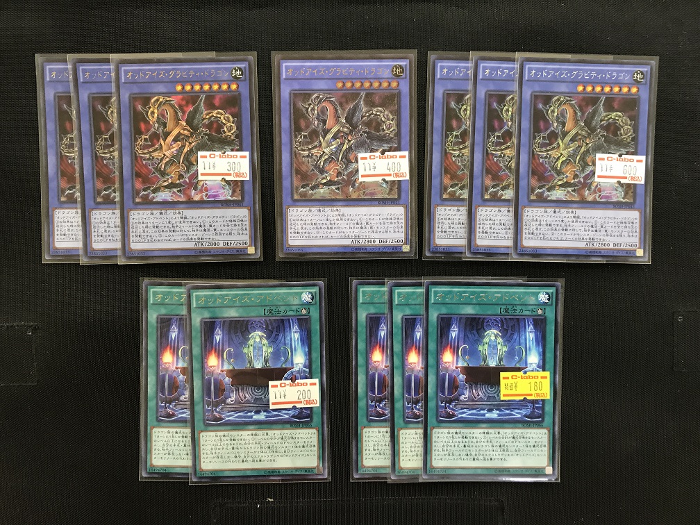 遊戯王】祝新規！オッドアイズ他デッキ販売情報【11/15】 / 岡山西口店