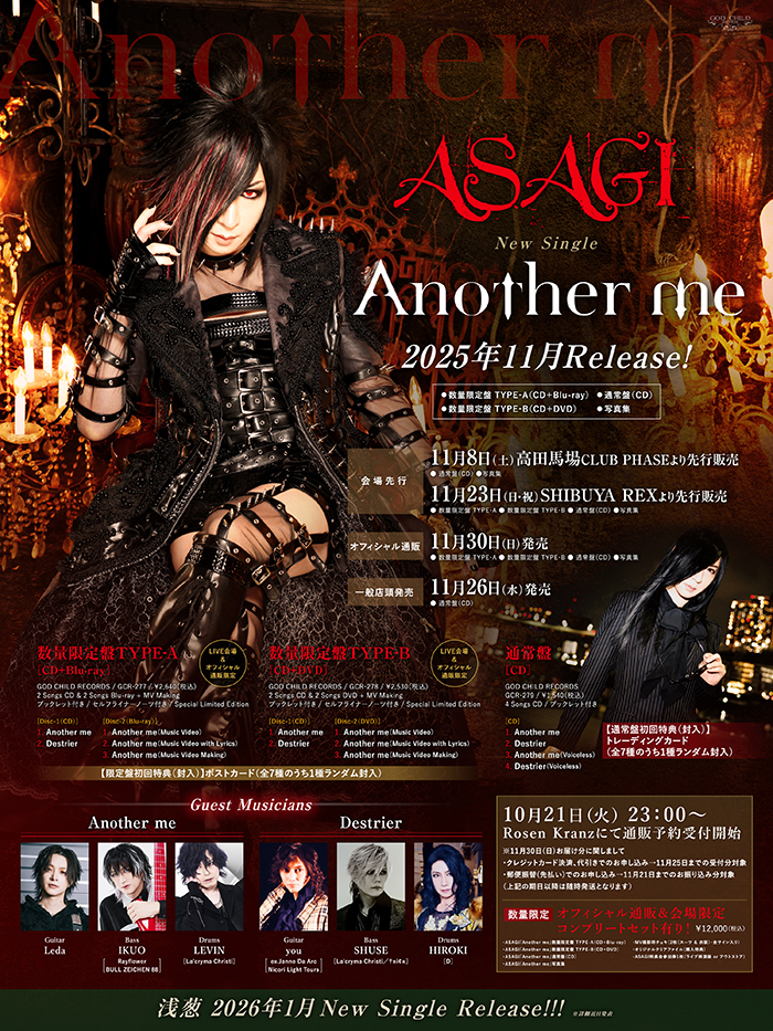 ASAGI -SOLO WORKS-