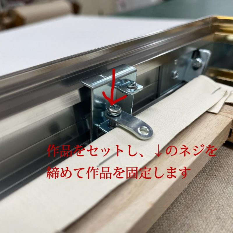 額縁販売.jp / オリジン 仮額部品 CD&CXシリーズ用 作品押さえビス付