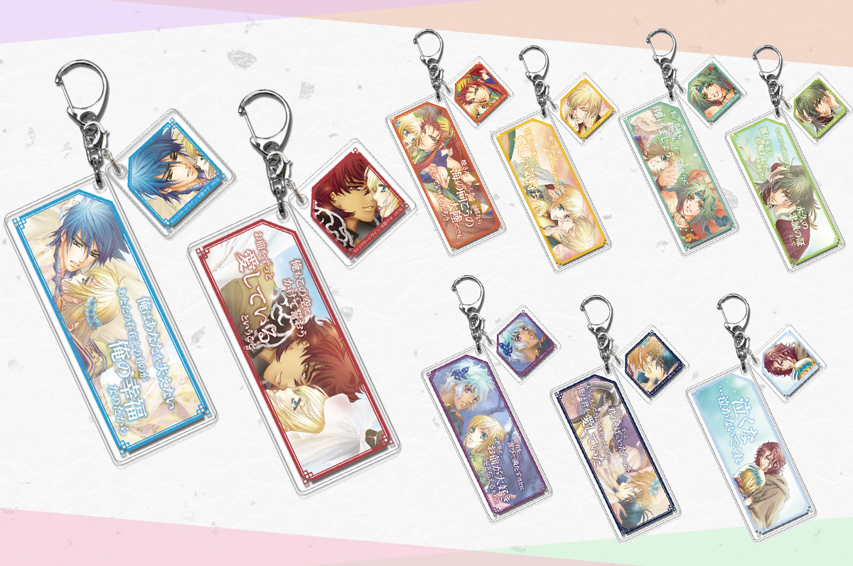 2025.1.25 | ネオロマンス30th Anniversary ～遙かなる時空の中で～: GOODS