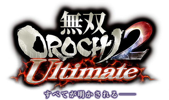 無双OROCHI2 Ultimate