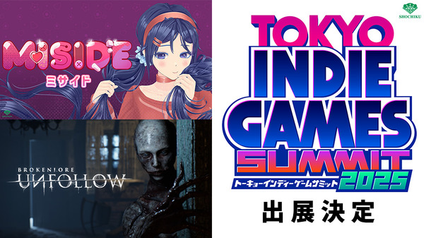 松竹、次のパブリッシング作品はSNSと社会の闇を描くサイコホラー
