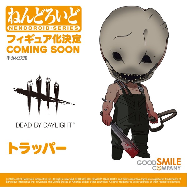 Dead by Daylight』より「トラッパー」がねんどろいど化決定ー怖