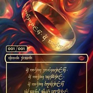 世界に一つだけのカードを探せ！『マジック：ザ・ギャザリング』新