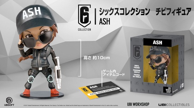 レインボーシックス シージ』チビフィギュアの国内発売が決定