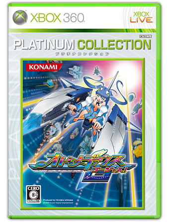 コナミが美少女萌えSTG『オトメディウス』を商標出願―名作