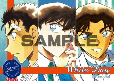 イベント終了】バレンタインデー・ホワイトデーイベント2024|青山剛昌