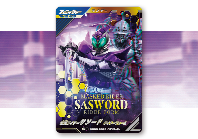シンクロ神話6章 パラレルカード登場！ - ニュース ｜ 仮面ライダー