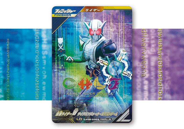 クロマティックX5弾 パラレルカード登場！ - ニュース ｜ 仮面