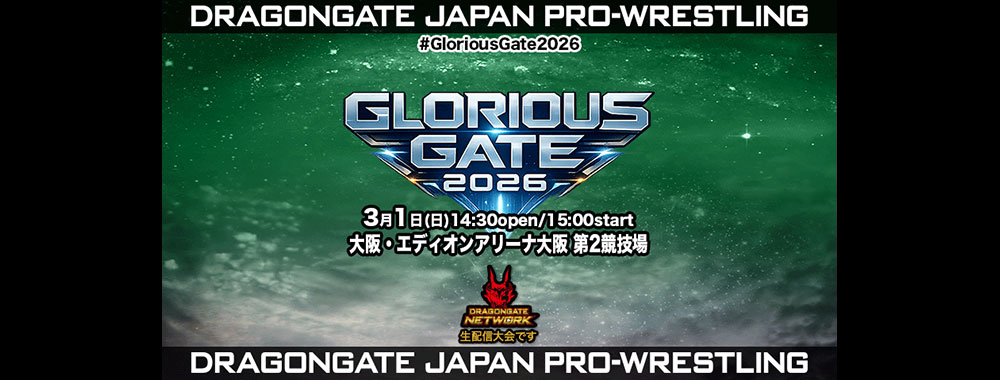 DRAGONGATE：ドラゴンゲート公式サイト 対戦カード