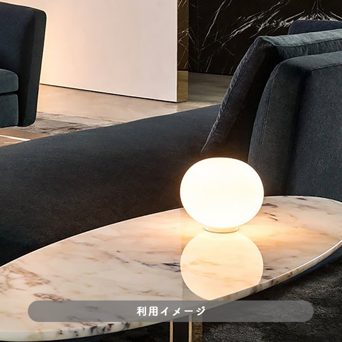 GLO-BALL BASIC ZERO | FLOS｜照明のライティングファクトリー