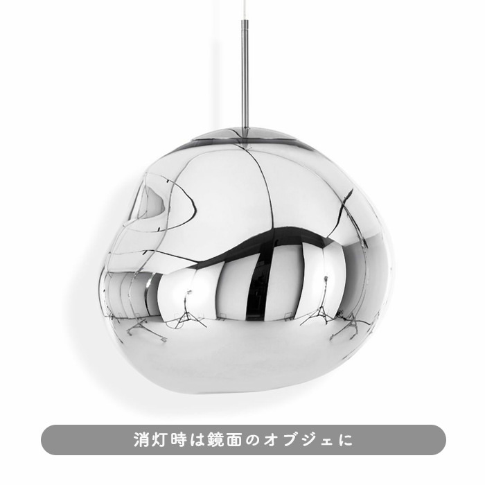 MELT 50 ペンダントライト・クローム | Tom Dixon｜照明のライティング
