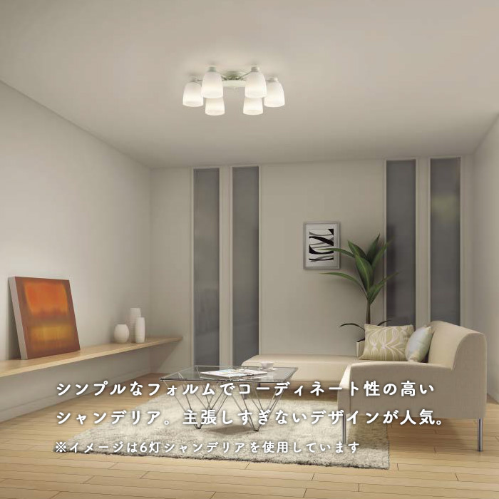 PLEZZO 6灯シャンデリア | ~12畳｜照明のライティングファクトリー