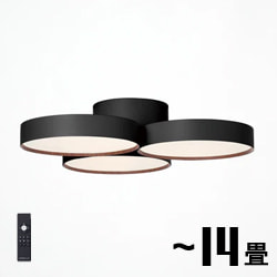 リモコン式 間接照明機能 3灯シーリングライト ~12畳・ブラック｜照明