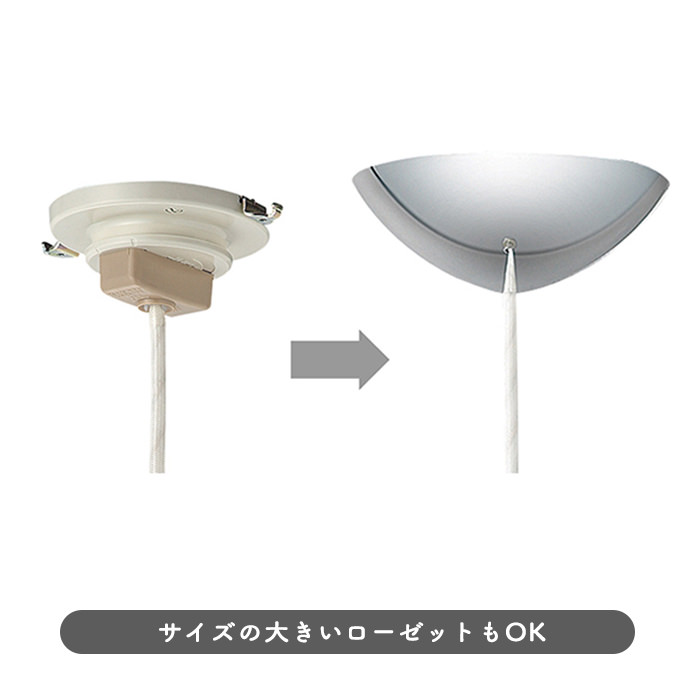 シーリングカバー Φ150 | クローム｜照明のライティングファクトリー