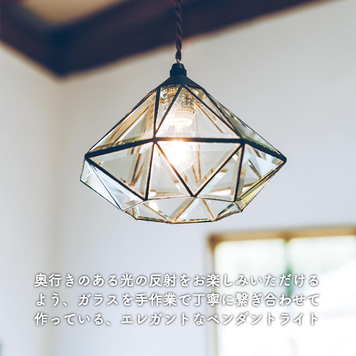 ペンダントライト ガラス・アンティーク風｜照明のライティング