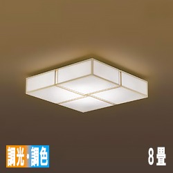 KISEN 和モダン シーリングライト・和室照明｜8畳｜照明のライティング
