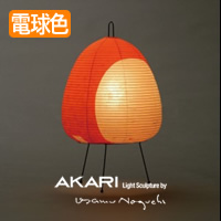 イサム・ノグチ AKARI 1AT スタンドライト【正規品】｜照明の