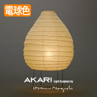 イサム・ノグチ AKARI 5A 提灯 スタンドライト【正規品】｜照明の