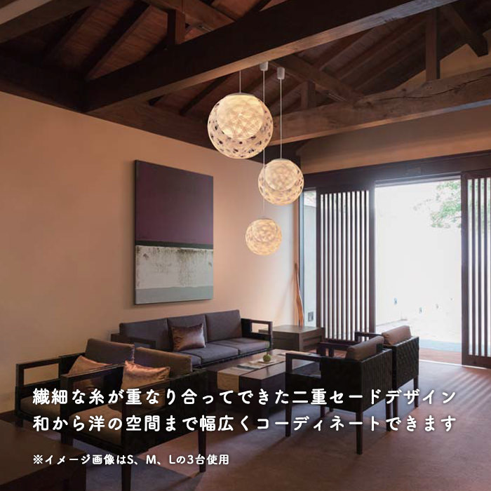 和風モダン ペンダントライト・丸形 Φ390｜照明のライティングファクトリー