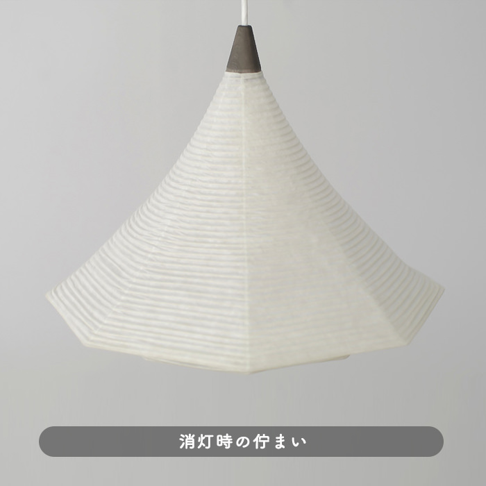 Fuji 富士 和紙ペンダントライト｜照明作家・谷俊幸｜照明の