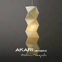 35N AKARI 1灯 ペンダントライト【正規品】｜照明のライティング