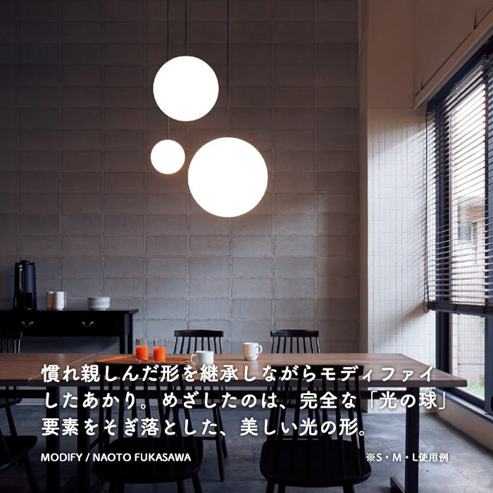 Sphere ペンダントライト ブラック Mサイズ｜乳白アクリル球体・ダクト