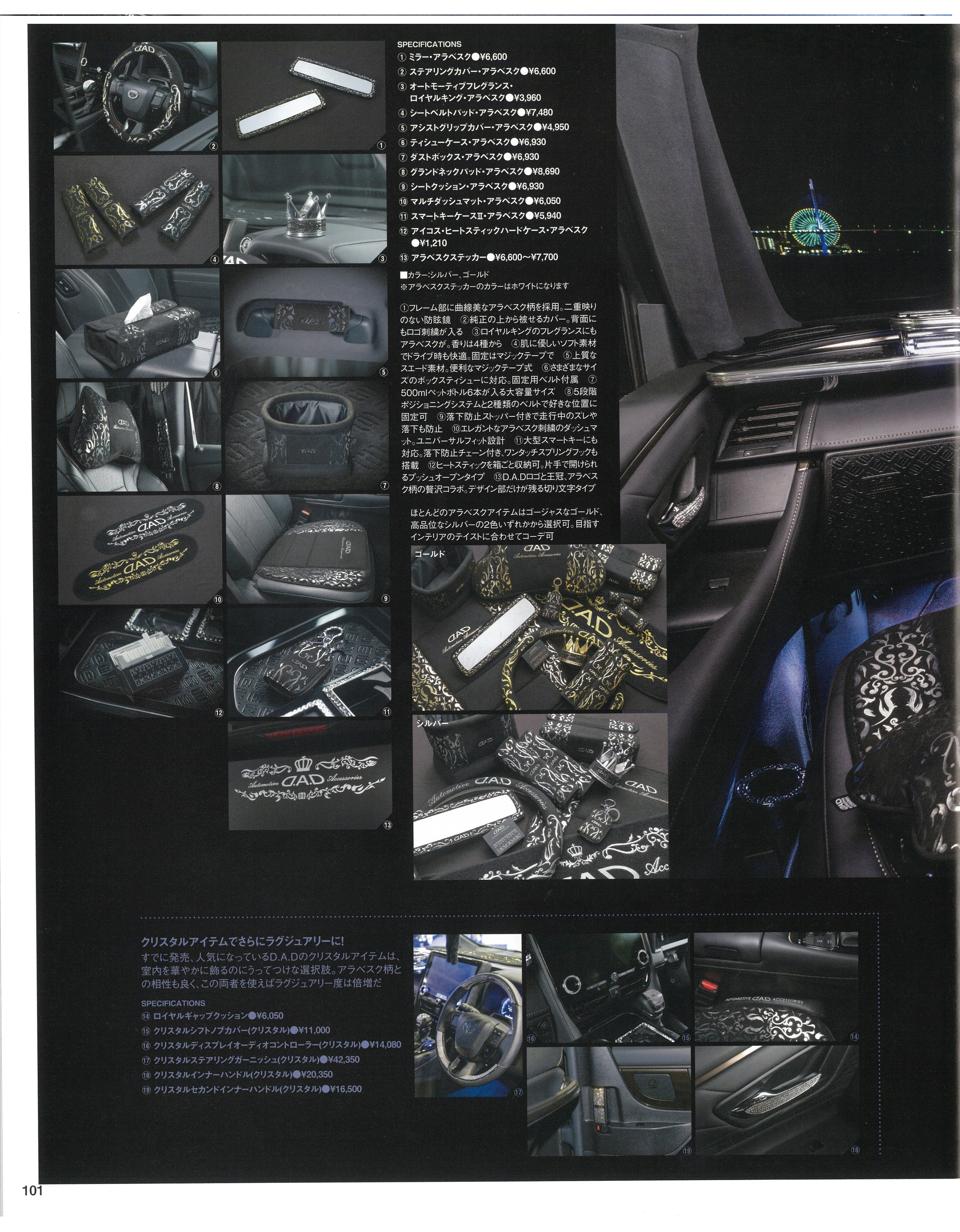 magazine-al_vell-vol9_03.jpg