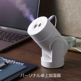 リラクゼーショングッズ特集｜景品ゲットクラブ｜景品ゲットクラブ