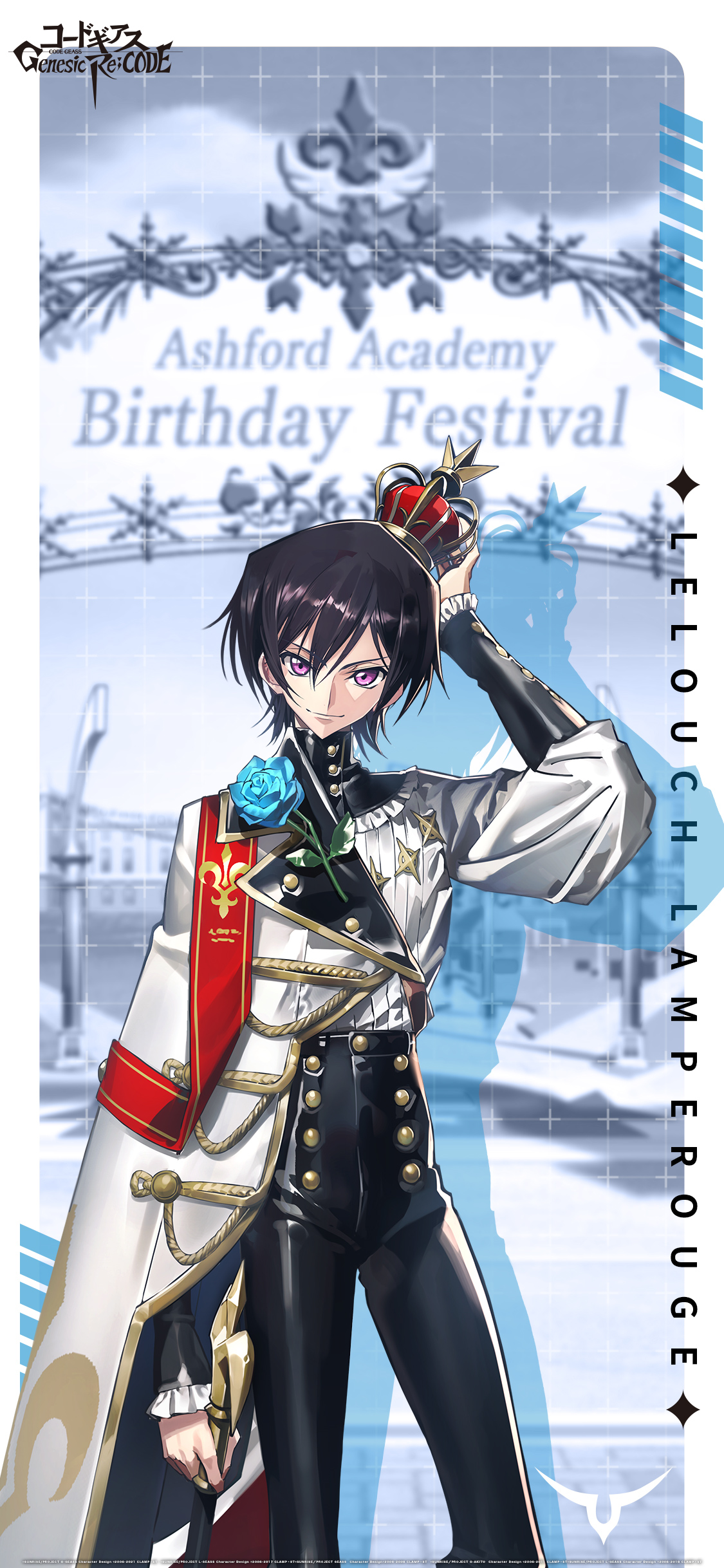 コードギアスシリーズ公式続編 スマホ向けギアスRPG「コードギアス