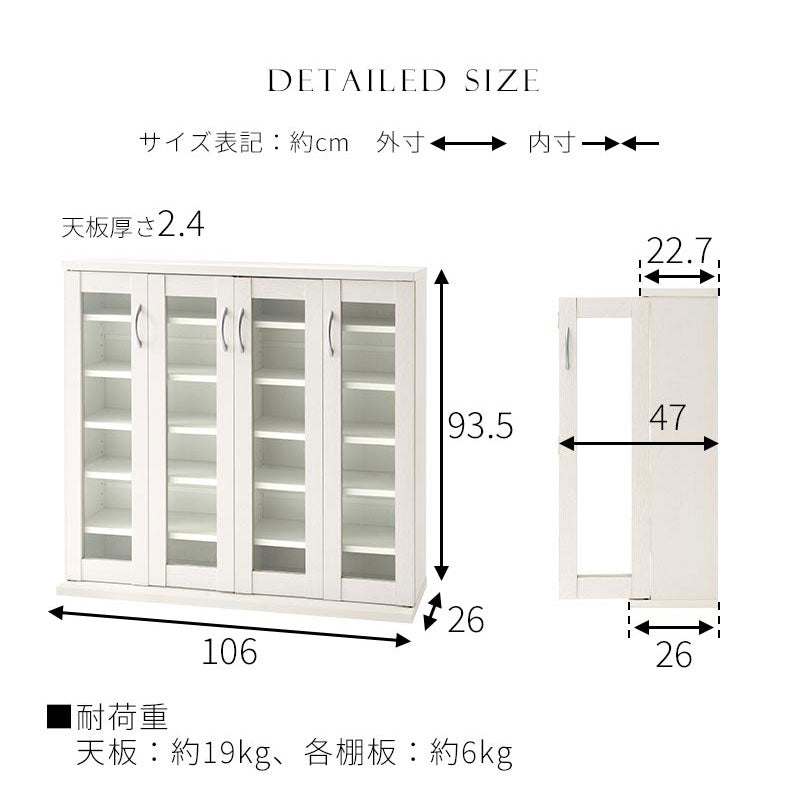 ガラス扉キャビネット 4扉タイプ キャビネット おしゃれ ぼん家具