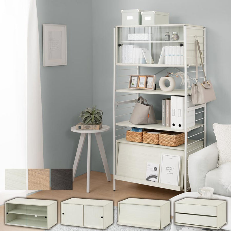 ユニットラック 追加キャビネット 本棚 ラック オープンラック