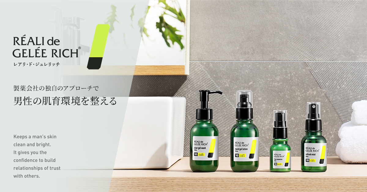 ミスト状化粧水｜製品一覧 ｜製薬会社独自のアプローチで男性の肌環境